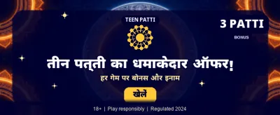 Exclusive Bonuses for New Users